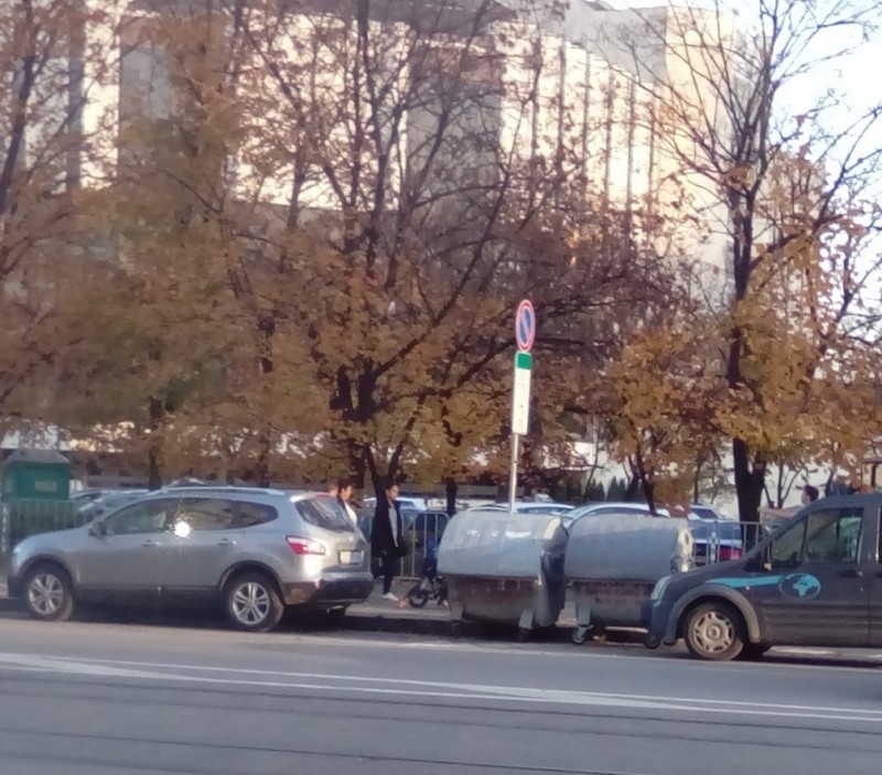 Парк „НДК” - р-н Триадица