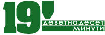 Вестник „19 минути“ 
