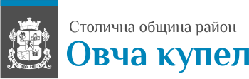 Район 'Овча Купел' - Столична община